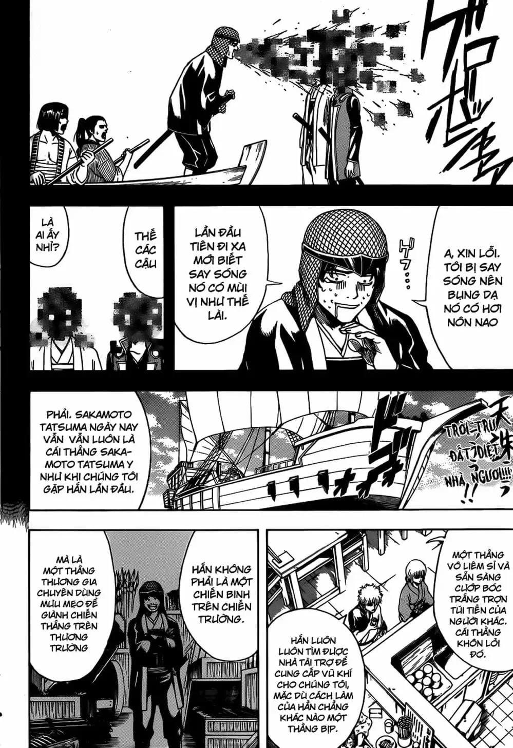 Truyện Tranh Gintama Linh Hồn Bạc: Luật Lệ Đặt Ra Là Để Phá Bỏ trang 7