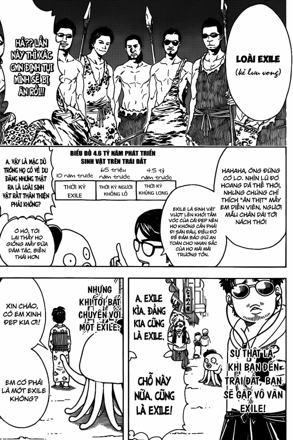 Truyện Tranh Gintama Linh Hồn Bạc: Luật Lệ Đặt Ra Là Để Phá Bỏ trang 7