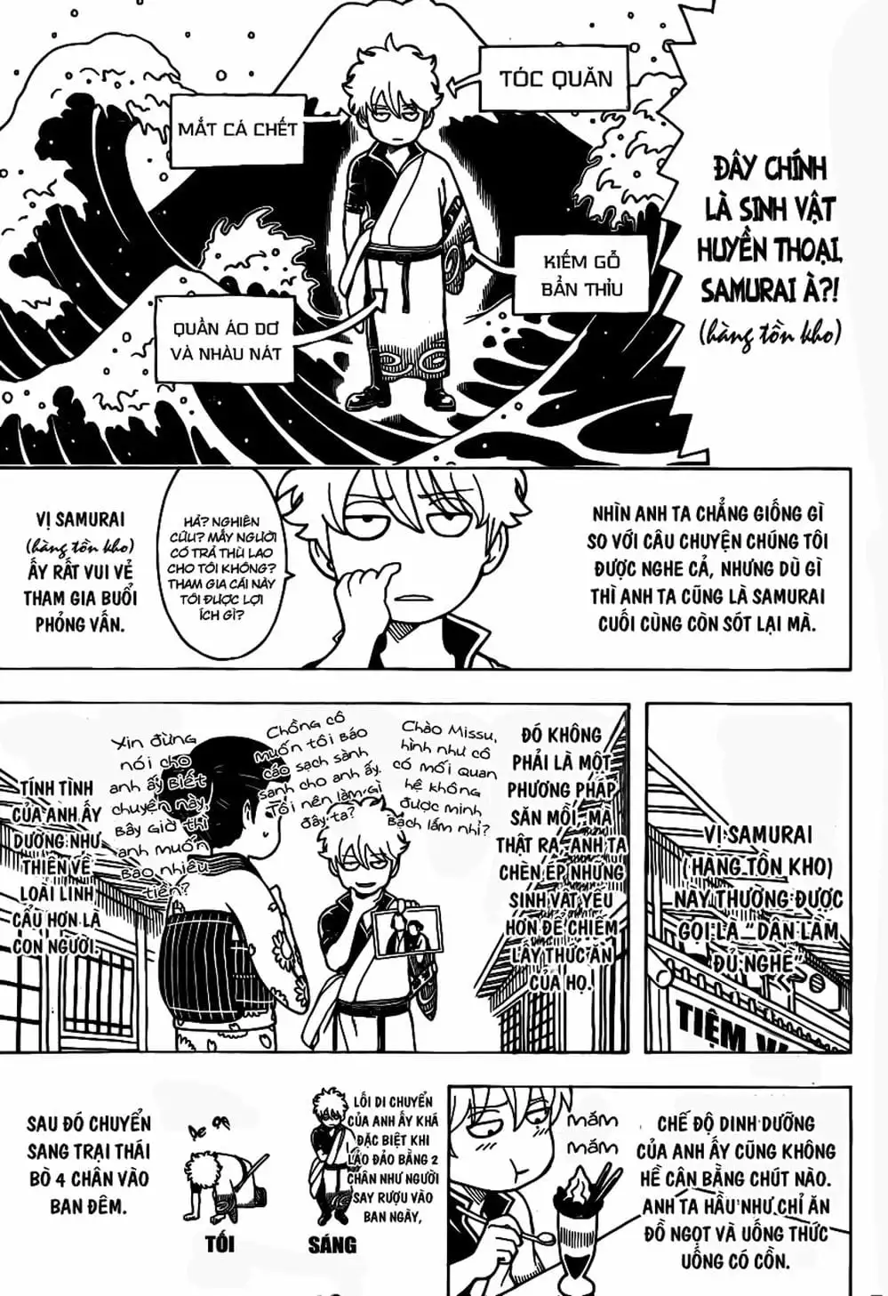 Truyện Tranh Gintama Linh Hồn Bạc: Luật Lệ Đặt Ra Là Để Phá Bỏ trang 7