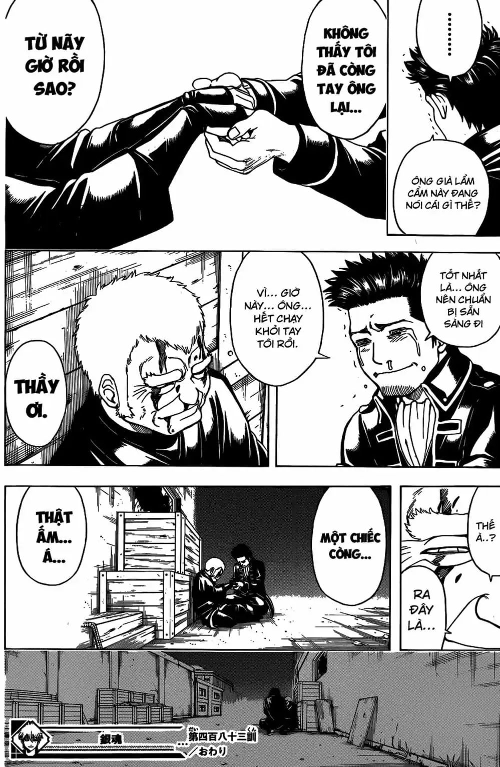 Truyện Tranh Gintama Linh Hồn Bạc: Luật Lệ Đặt Ra Là Để Phá Bỏ trang 7