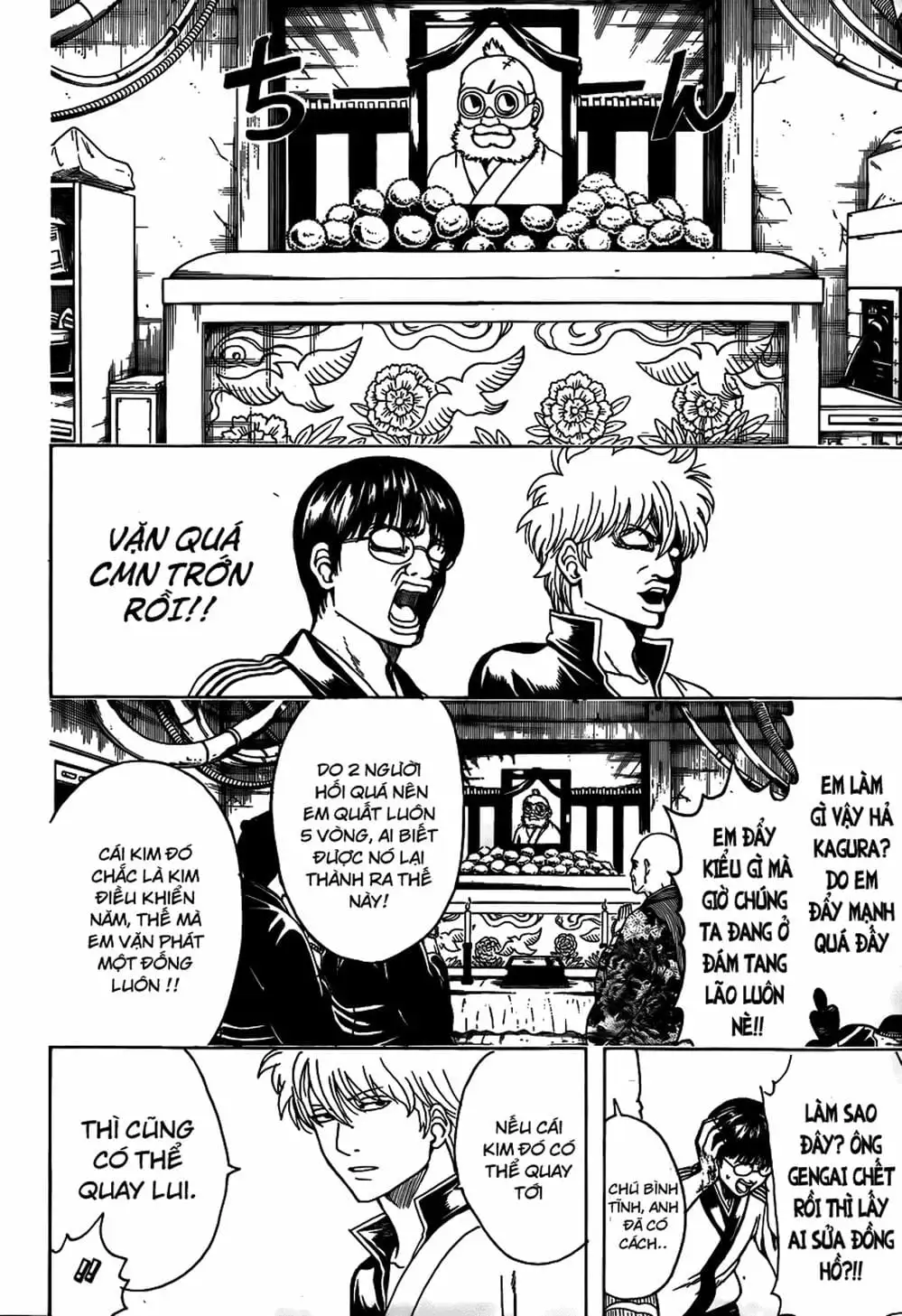 Truyện Tranh Gintama Linh Hồn Bạc: Luật Lệ Đặt Ra Là Để Phá Bỏ trang 7
