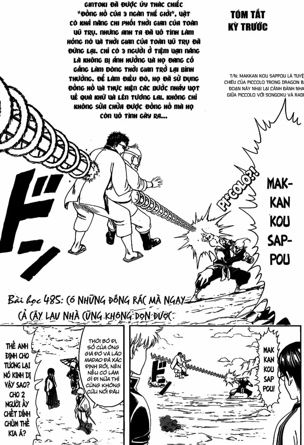 Truyện Tranh Gintama Linh Hồn Bạc: Luật Lệ Đặt Ra Là Để Phá Bỏ trang 7