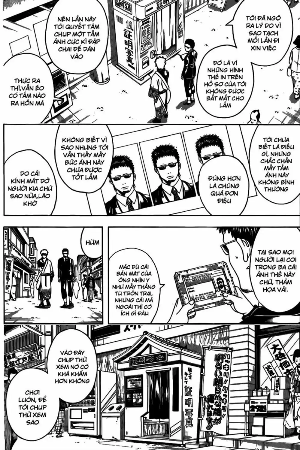 Truyện Tranh Gintama Linh Hồn Bạc: Luật Lệ Đặt Ra Là Để Phá Bỏ trang 7