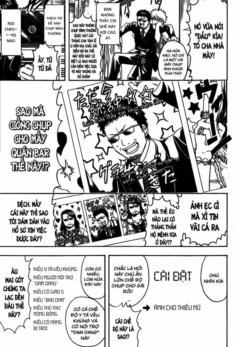 Truyện Tranh Gintama Linh Hồn Bạc: Luật Lệ Đặt Ra Là Để Phá Bỏ trang 7