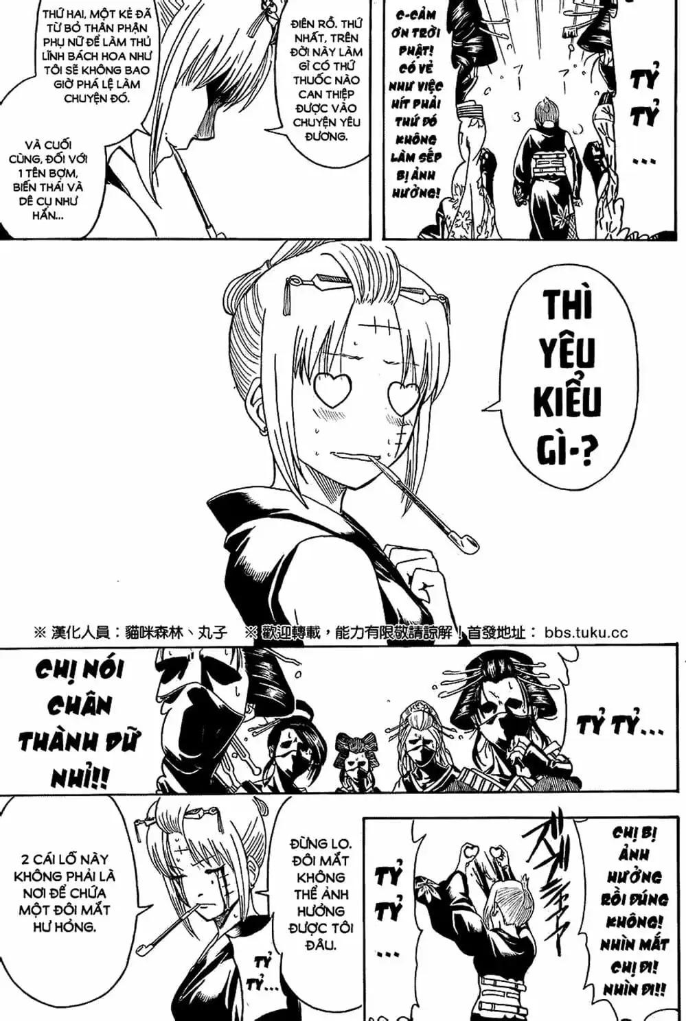 Truyện Tranh Gintama Linh Hồn Bạc: Luật Lệ Đặt Ra Là Để Phá Bỏ trang 7
