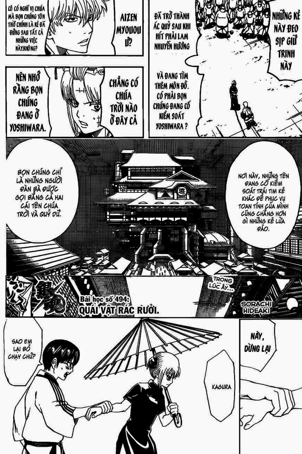 Truyện Tranh Gintama Linh Hồn Bạc: Luật Lệ Đặt Ra Là Để Phá Bỏ trang 7