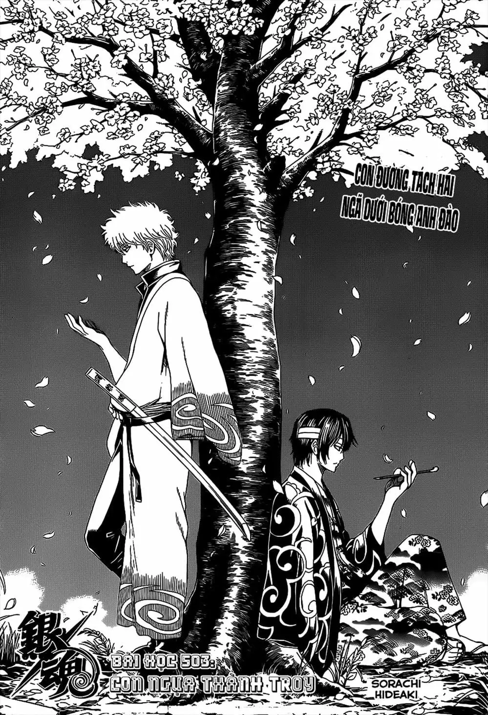 Truyện Tranh Gintama Linh Hồn Bạc: Luật Lệ Đặt Ra Là Để Phá Bỏ trang 7