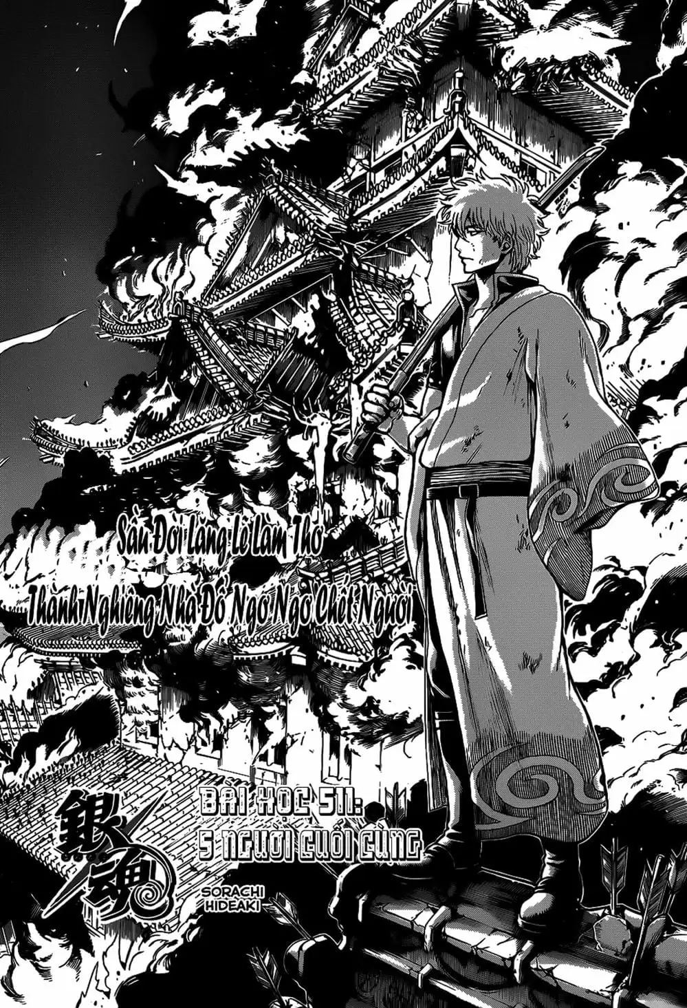 Truyện Tranh Gintama Linh Hồn Bạc: Luật Lệ Đặt Ra Là Để Phá Bỏ trang 7