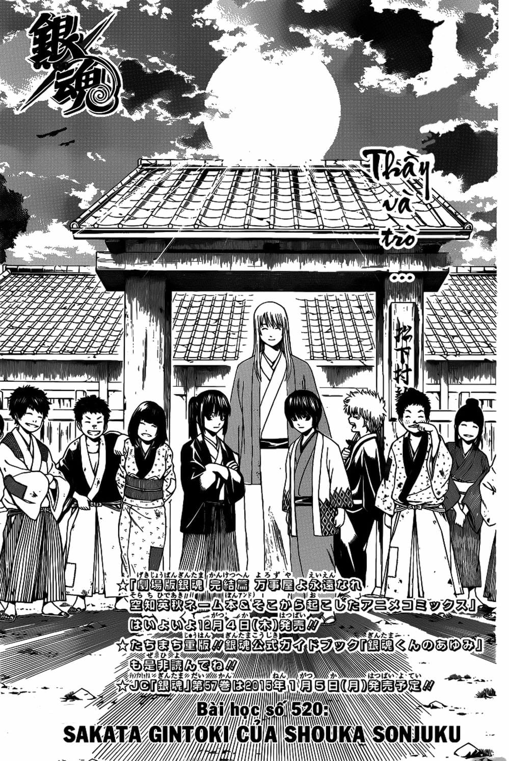 Truyện Tranh Gintama Linh Hồn Bạc: Luật Lệ Đặt Ra Là Để Phá Bỏ trang 7