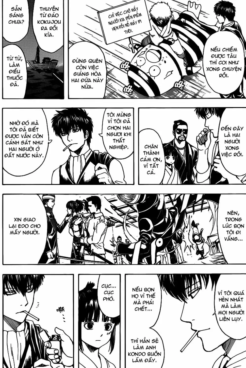 Truyện Tranh Gintama Linh Hồn Bạc: Luật Lệ Đặt Ra Là Để Phá Bỏ trang 7