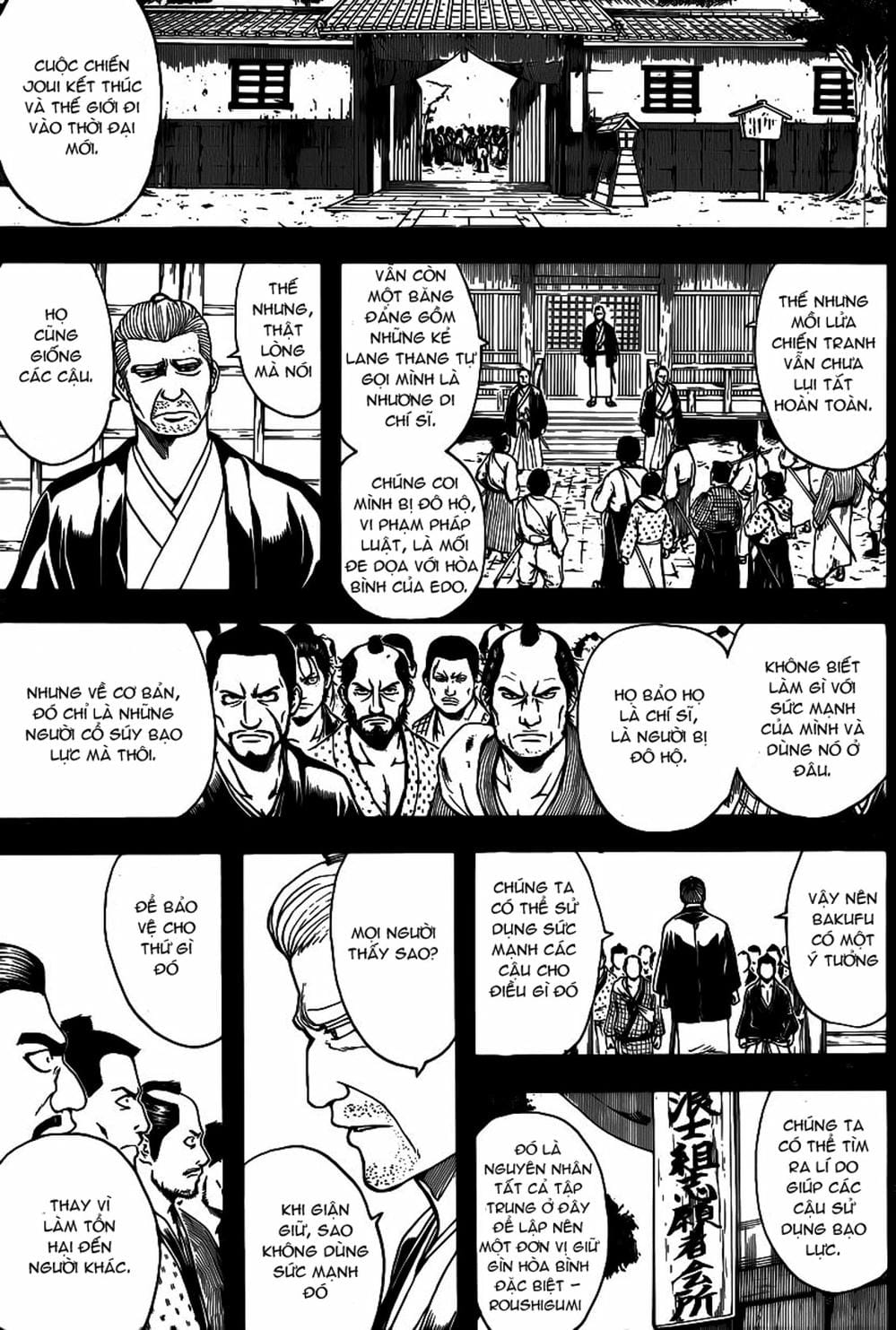 Truyện Tranh Gintama Linh Hồn Bạc: Luật Lệ Đặt Ra Là Để Phá Bỏ trang 7