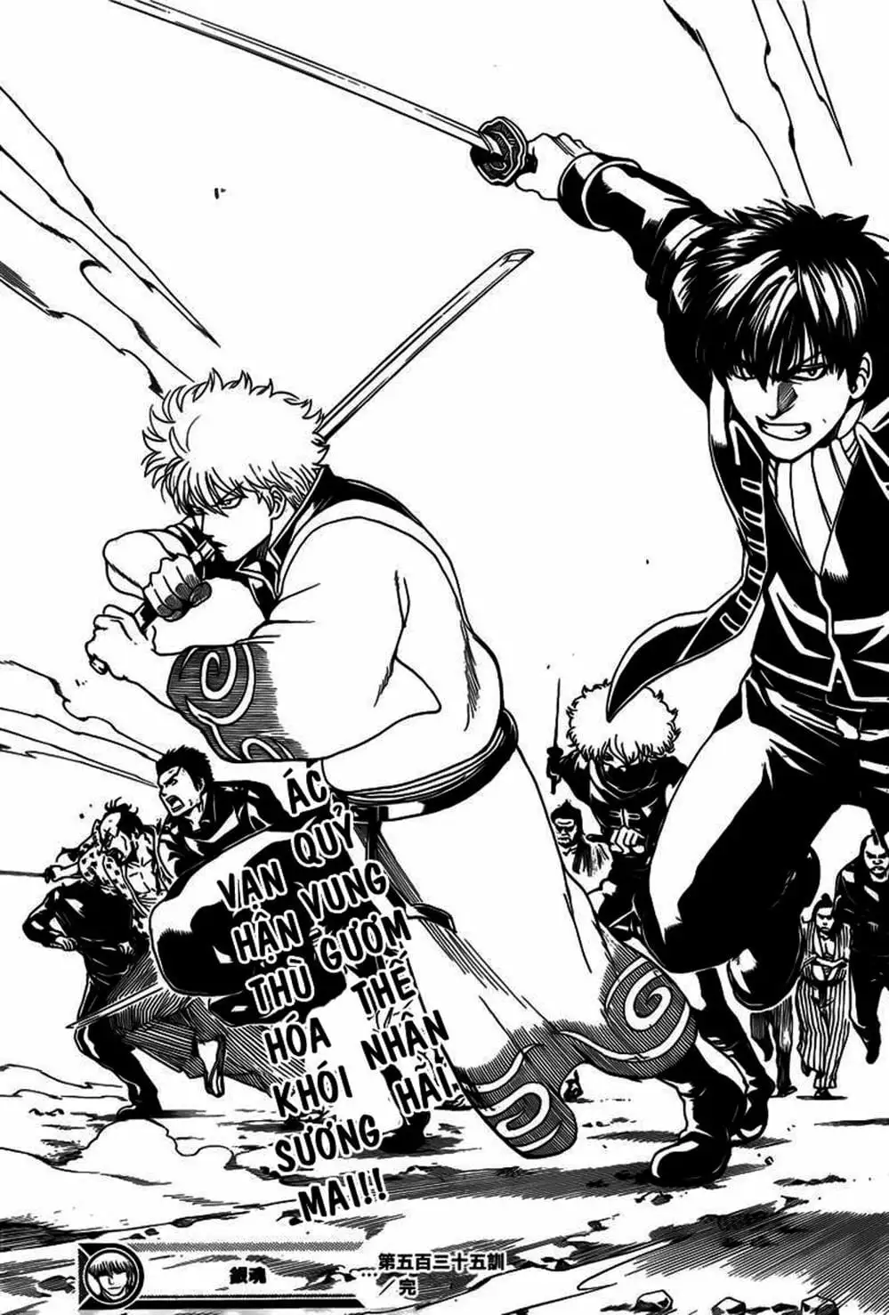 Truyện Tranh Gintama Linh Hồn Bạc: Luật Lệ Đặt Ra Là Để Phá Bỏ trang 7