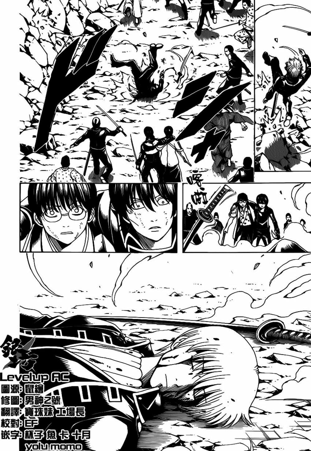 Truyện Tranh Gintama Linh Hồn Bạc: Luật Lệ Đặt Ra Là Để Phá Bỏ trang 7