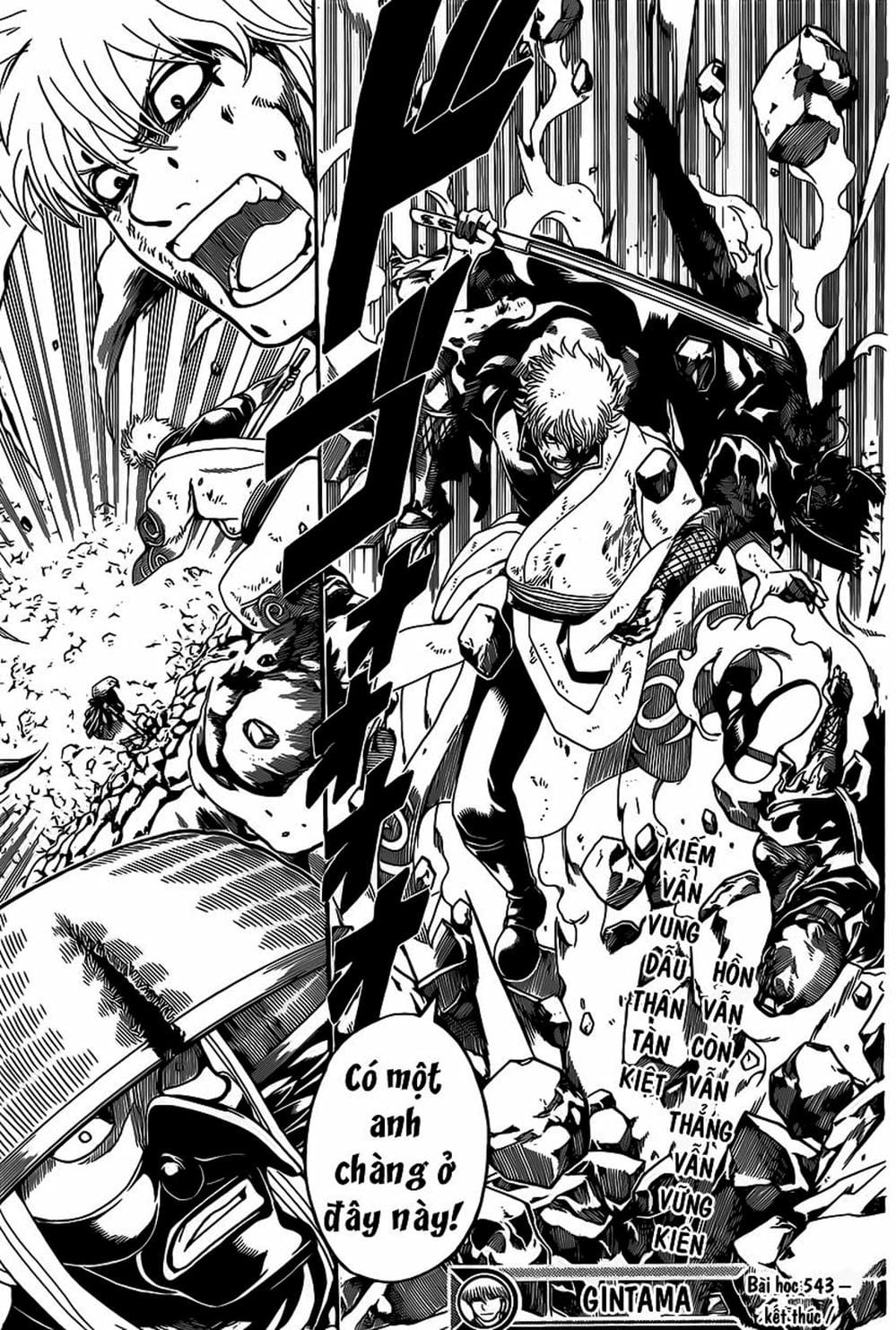 Truyện Tranh Gintama Linh Hồn Bạc: Luật Lệ Đặt Ra Là Để Phá Bỏ trang 7