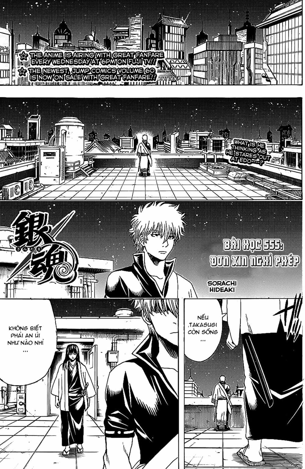 Truyện Tranh Gintama Linh Hồn Bạc: Luật Lệ Đặt Ra Là Để Phá Bỏ trang 7