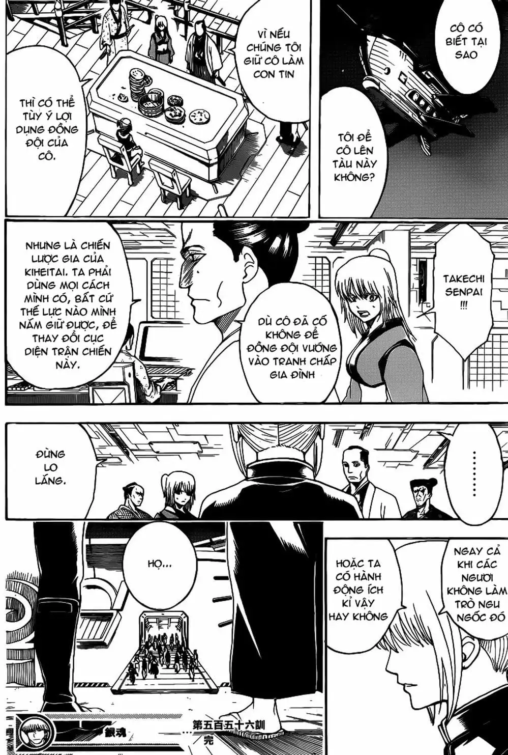 Truyện Tranh Gintama Linh Hồn Bạc: Luật Lệ Đặt Ra Là Để Phá Bỏ trang 7