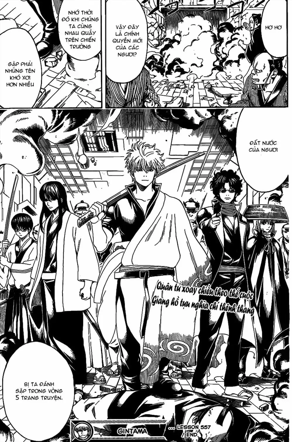 Truyện Tranh Gintama Linh Hồn Bạc: Luật Lệ Đặt Ra Là Để Phá Bỏ trang 7