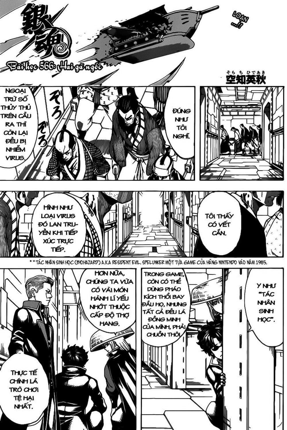 Truyện Tranh Gintama Linh Hồn Bạc: Luật Lệ Đặt Ra Là Để Phá Bỏ trang 7