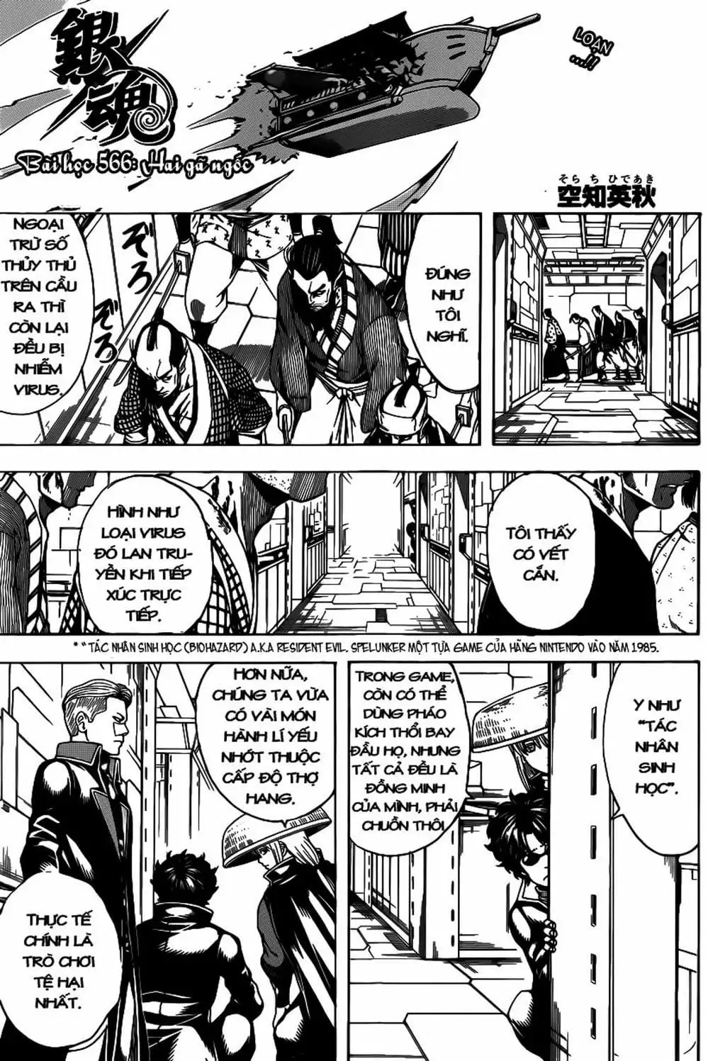 Truyện Tranh Gintama Linh Hồn Bạc: Luật Lệ Đặt Ra Là Để Phá Bỏ trang 7