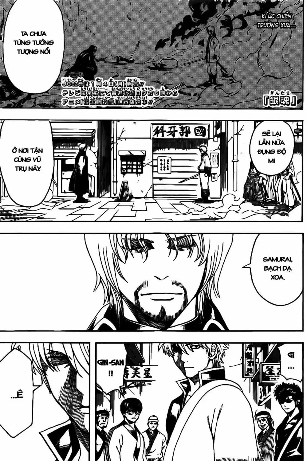 Truyện Tranh Gintama Linh Hồn Bạc: Luật Lệ Đặt Ra Là Để Phá Bỏ trang 7