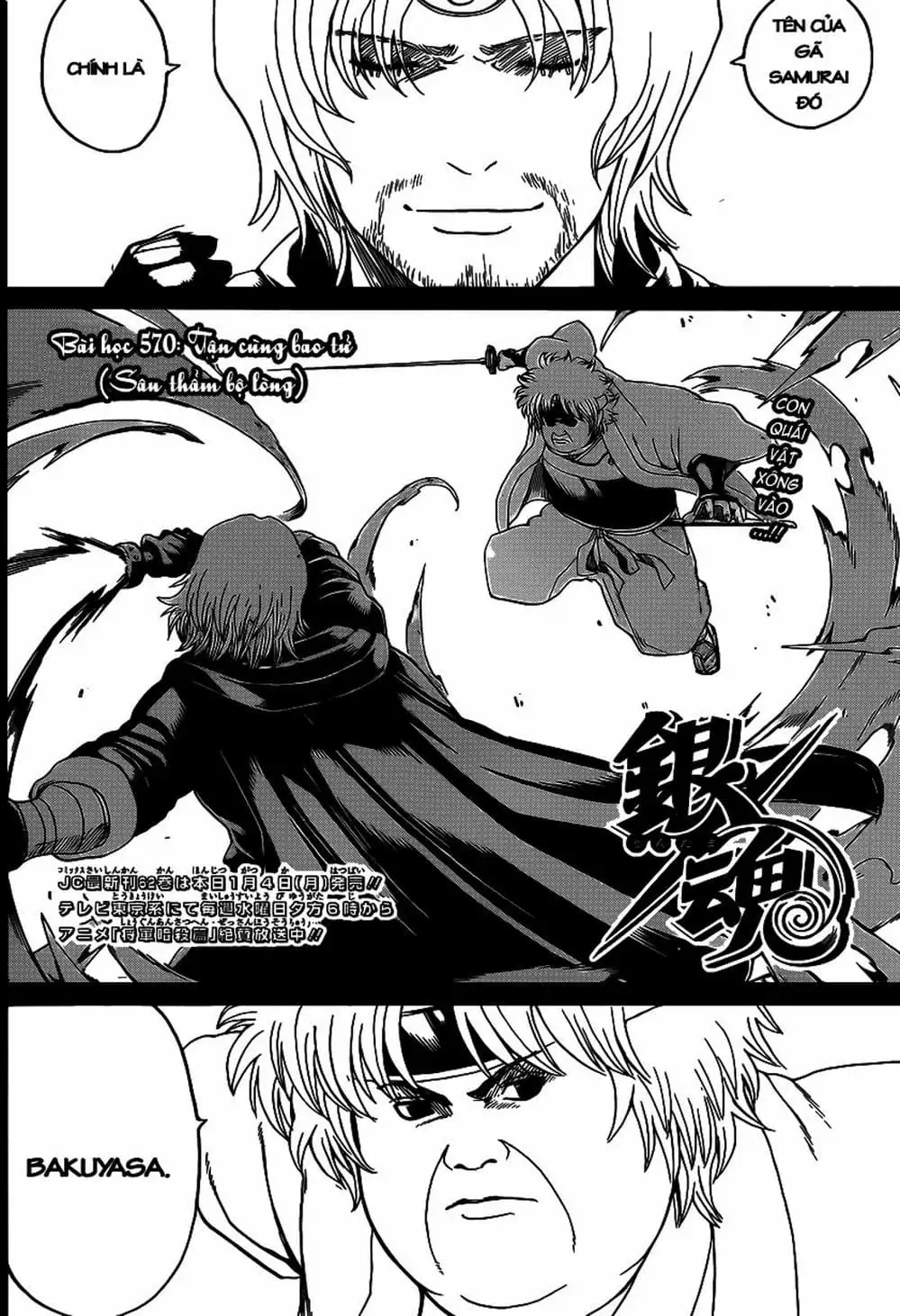 Truyện Tranh Gintama Linh Hồn Bạc: Luật Lệ Đặt Ra Là Để Phá Bỏ trang 7