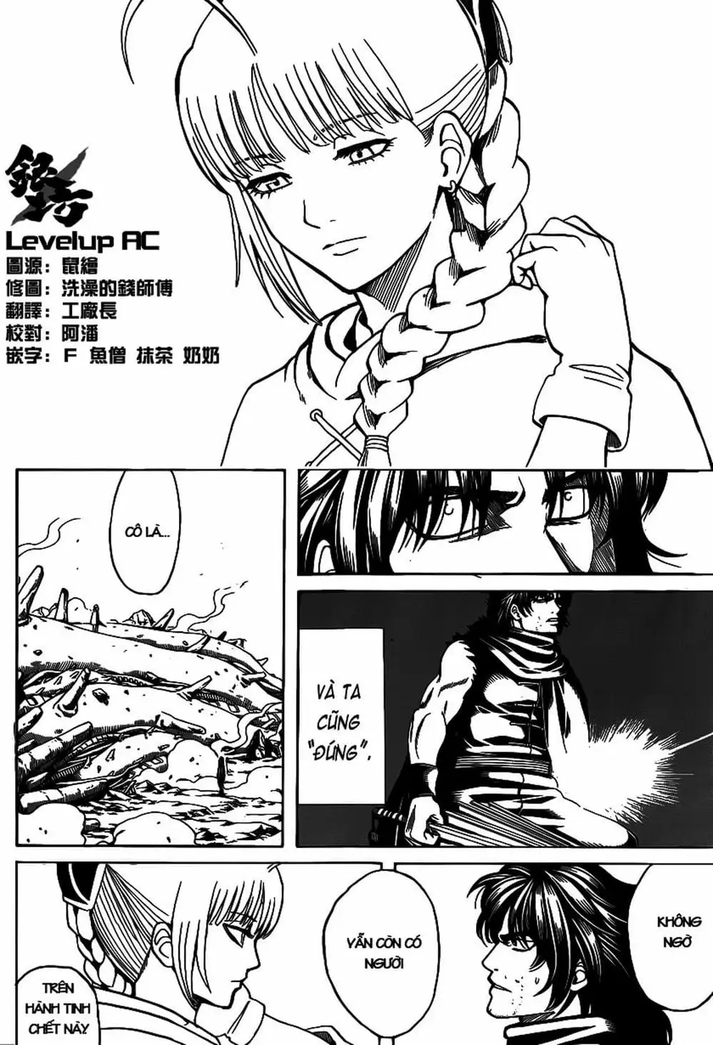 Truyện Tranh Gintama Linh Hồn Bạc: Luật Lệ Đặt Ra Là Để Phá Bỏ trang 7