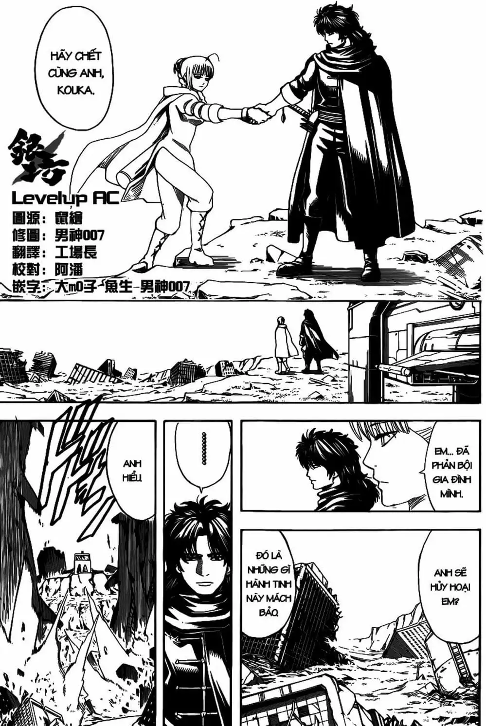 Truyện Tranh Gintama Linh Hồn Bạc: Luật Lệ Đặt Ra Là Để Phá Bỏ trang 7