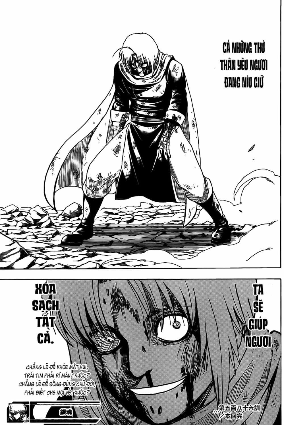 Truyện Tranh Gintama Linh Hồn Bạc: Luật Lệ Đặt Ra Là Để Phá Bỏ trang 7