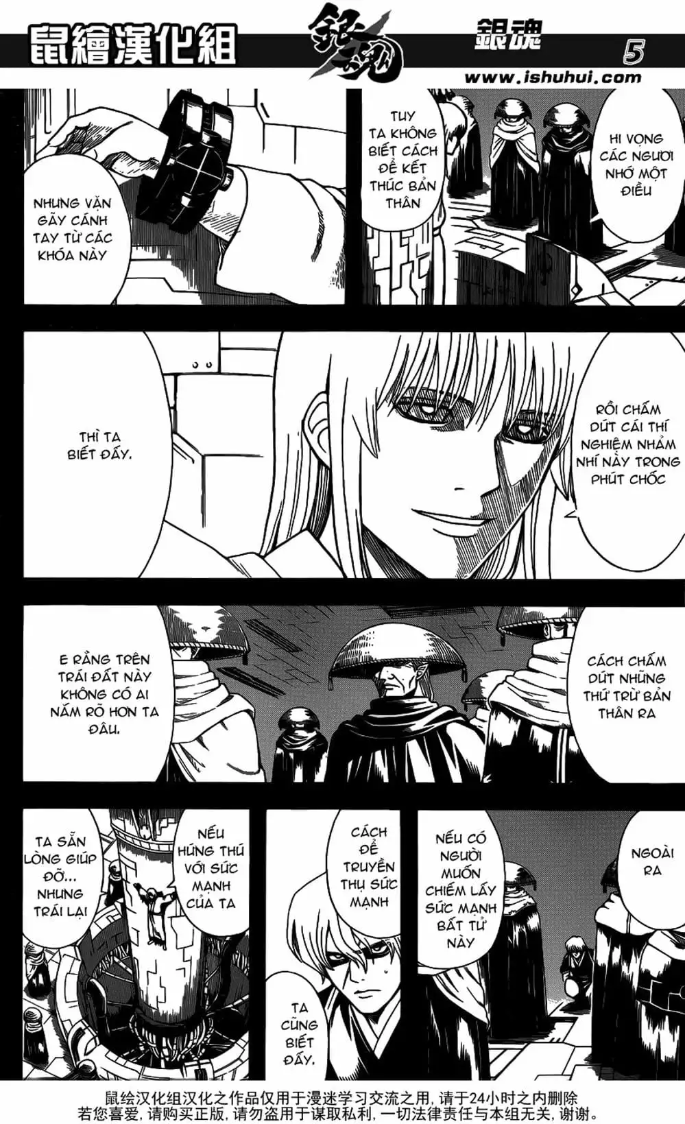 Truyện Tranh Gintama Linh Hồn Bạc: Luật Lệ Đặt Ra Là Để Phá Bỏ trang 7