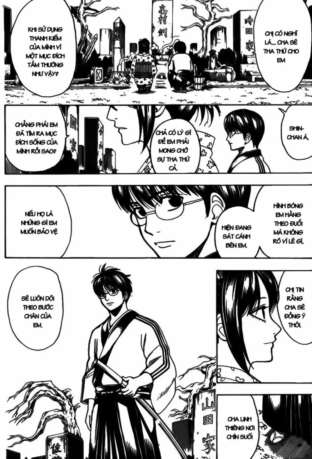 Truyện Tranh Gintama Linh Hồn Bạc: Luật Lệ Đặt Ra Là Để Phá Bỏ trang 7