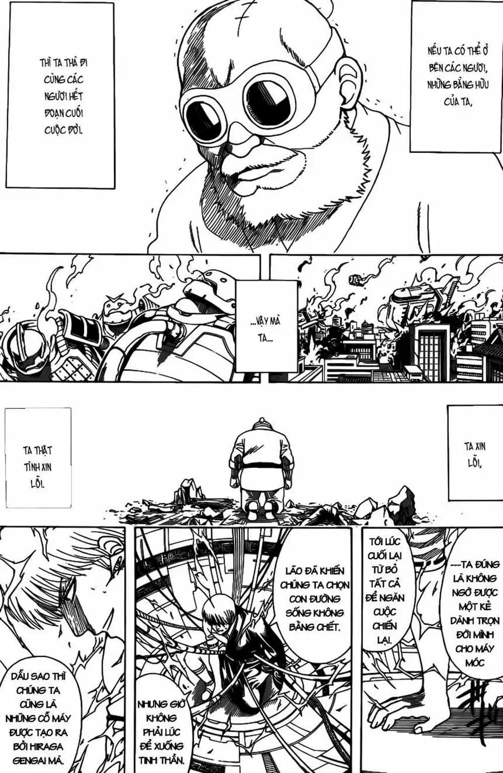 Truyện Tranh Gintama Linh Hồn Bạc: Luật Lệ Đặt Ra Là Để Phá Bỏ trang 7