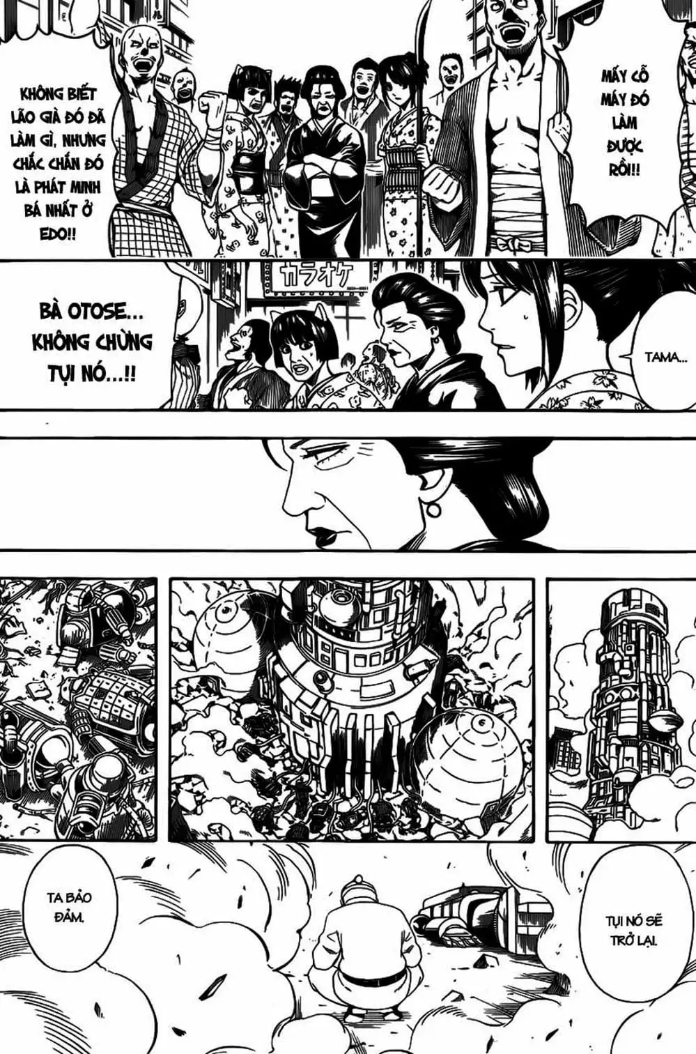 Truyện Tranh Gintama Linh Hồn Bạc: Luật Lệ Đặt Ra Là Để Phá Bỏ trang 7