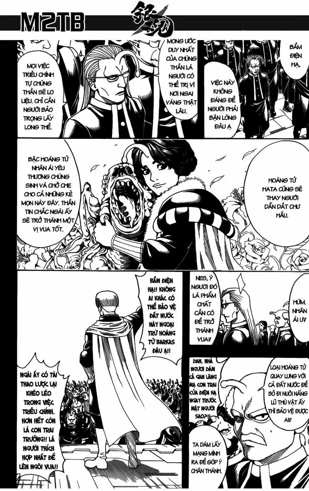 Truyện Tranh Gintama Linh Hồn Bạc: Luật Lệ Đặt Ra Là Để Phá Bỏ trang 7