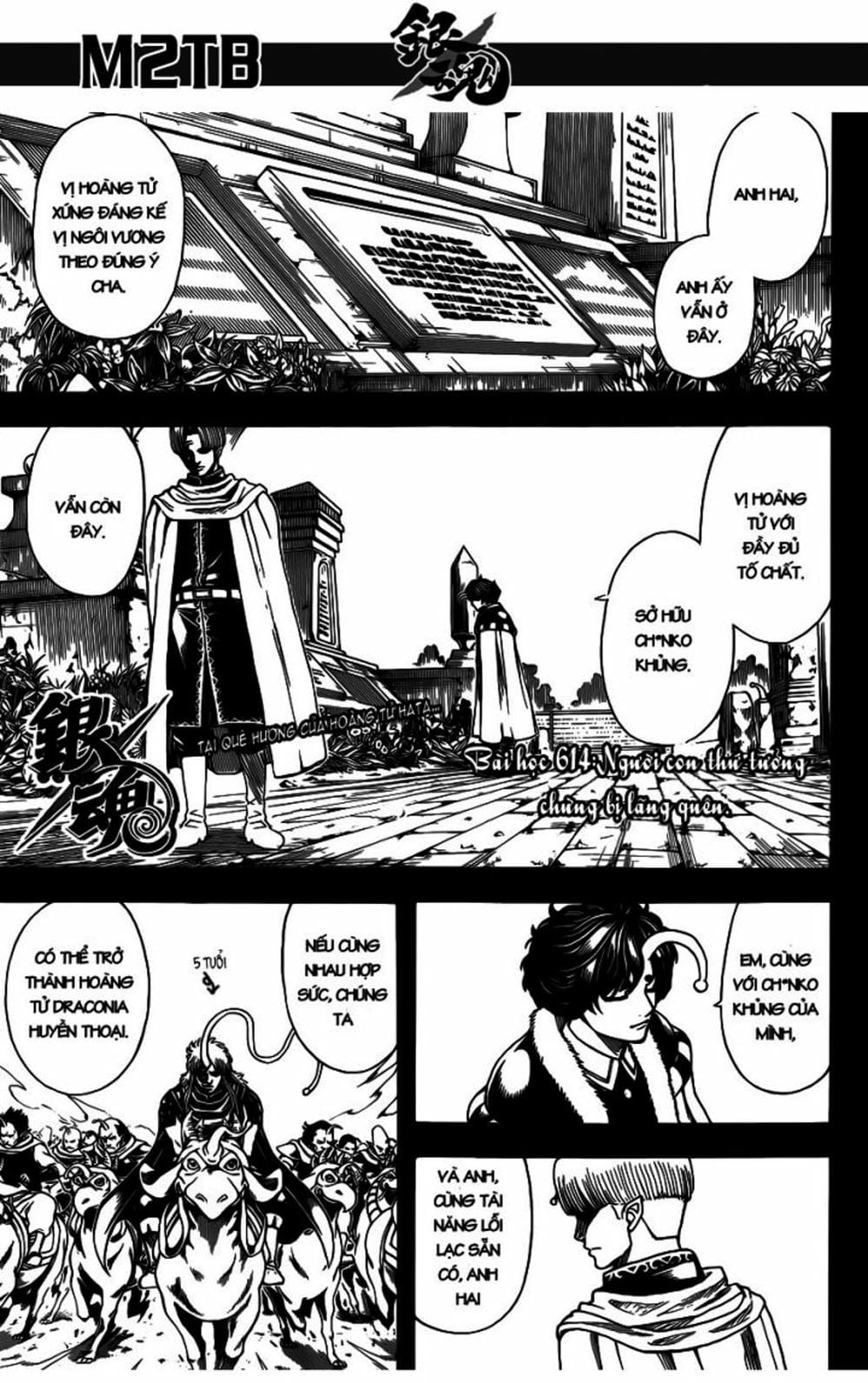 Truyện Tranh Gintama Linh Hồn Bạc: Luật Lệ Đặt Ra Là Để Phá Bỏ trang 7