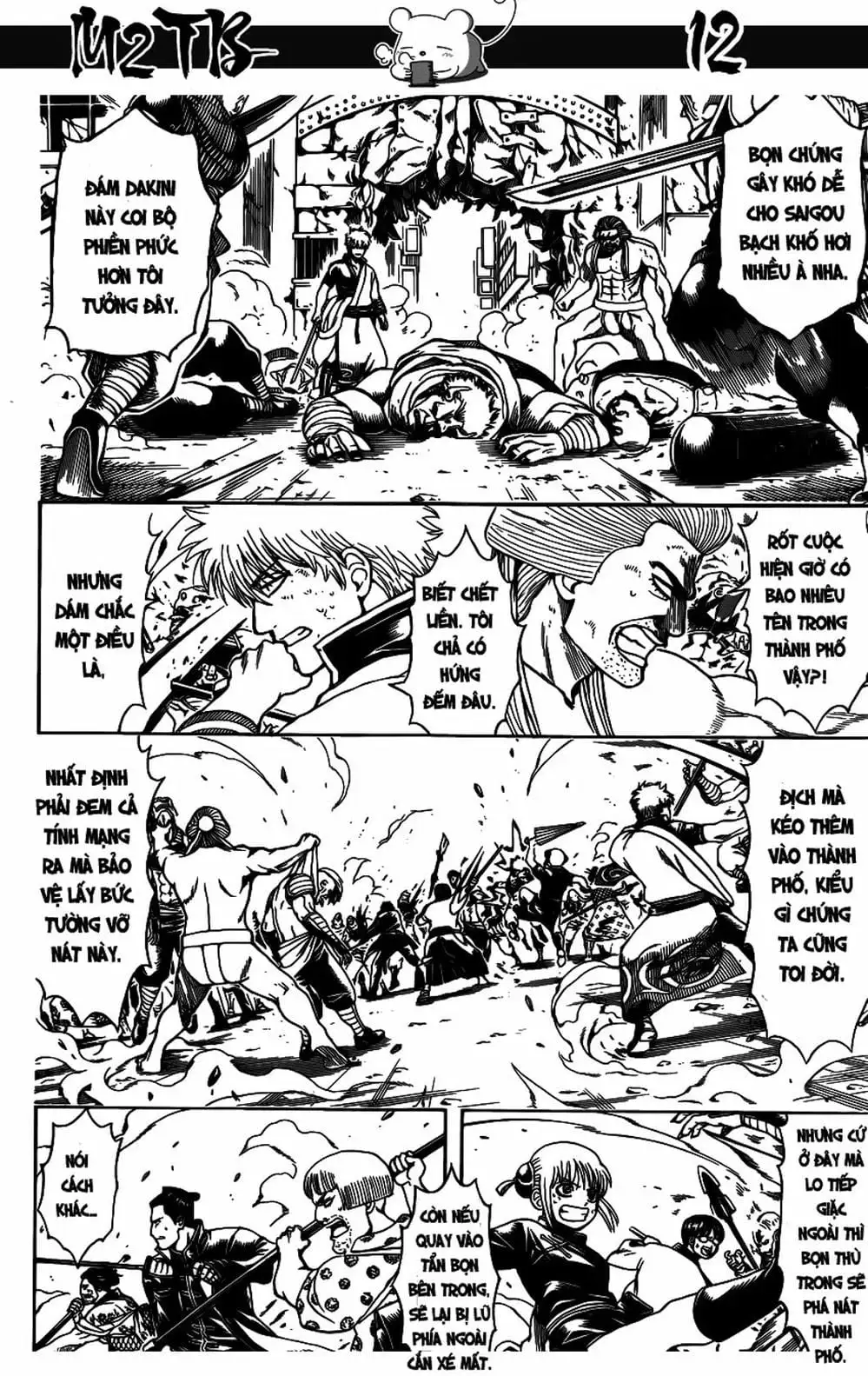 Truyện Tranh Gintama Linh Hồn Bạc: Luật Lệ Đặt Ra Là Để Phá Bỏ trang 7