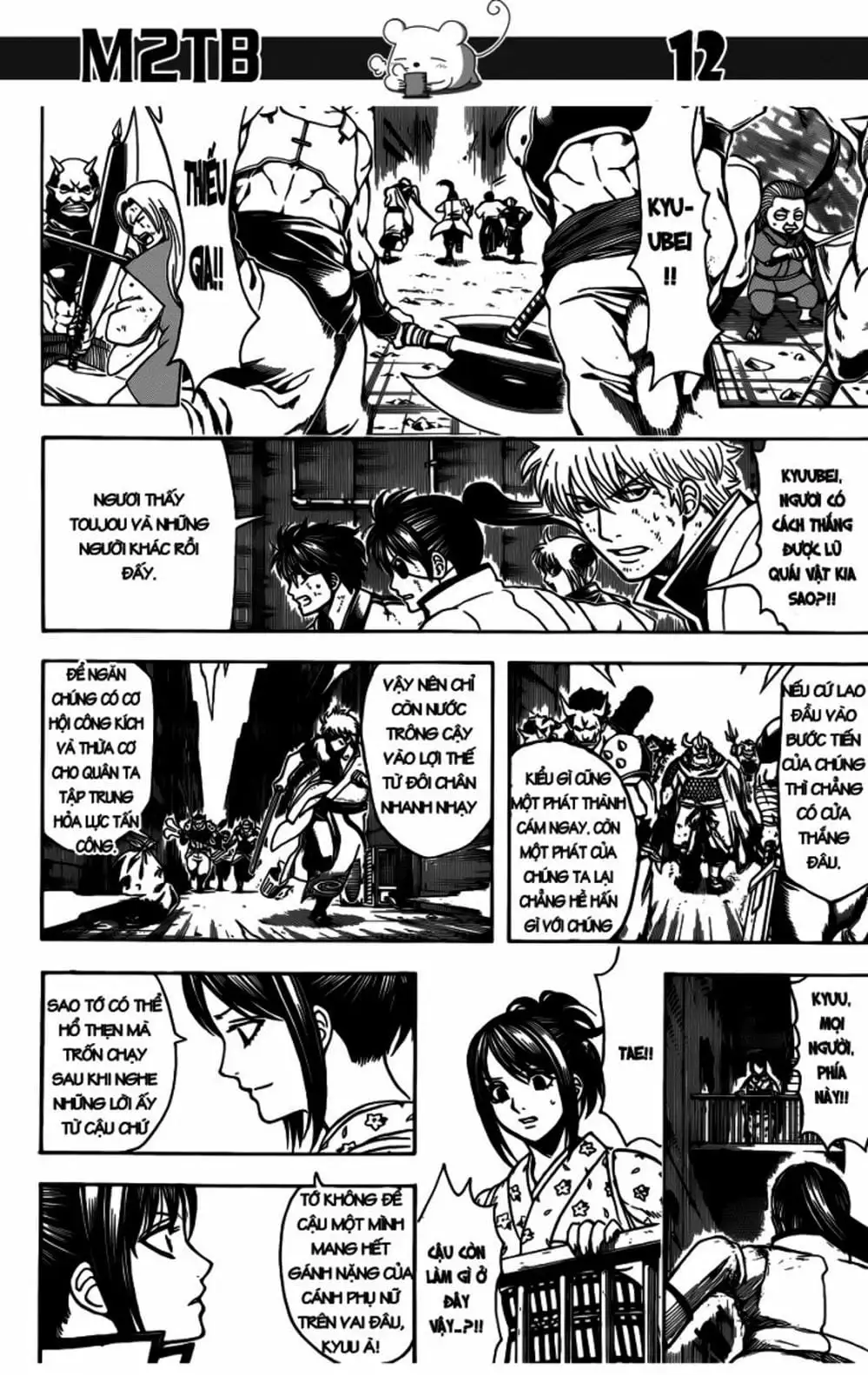 Truyện Tranh Gintama Linh Hồn Bạc: Luật Lệ Đặt Ra Là Để Phá Bỏ trang 7