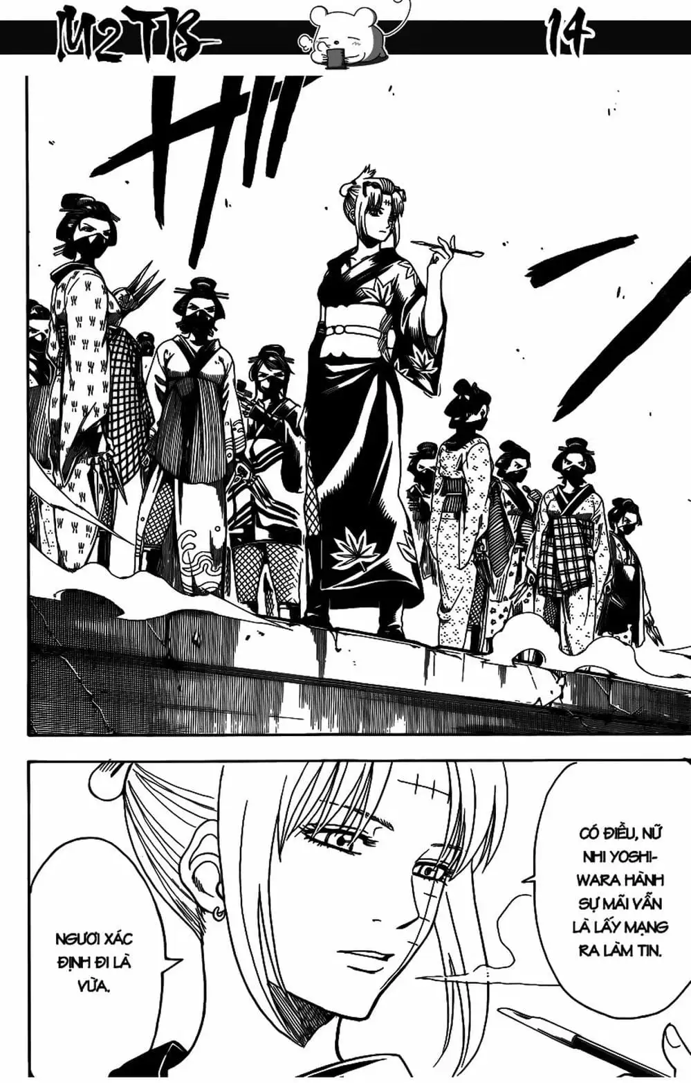 Truyện Tranh Gintama Linh Hồn Bạc: Luật Lệ Đặt Ra Là Để Phá Bỏ trang 7