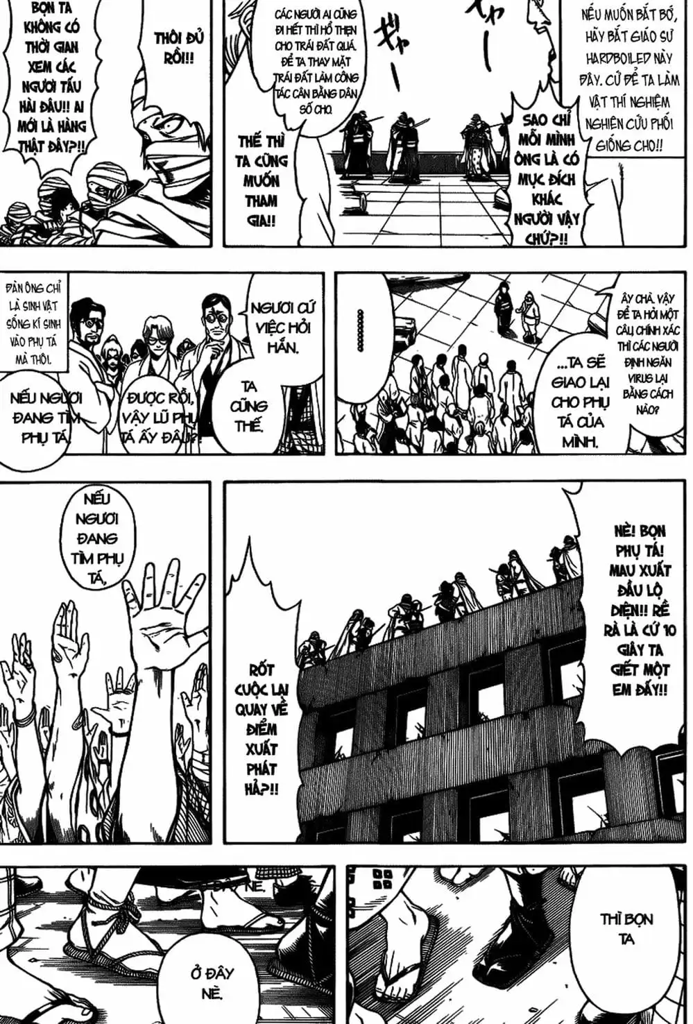 Truyện Tranh Gintama Linh Hồn Bạc: Luật Lệ Đặt Ra Là Để Phá Bỏ trang 7