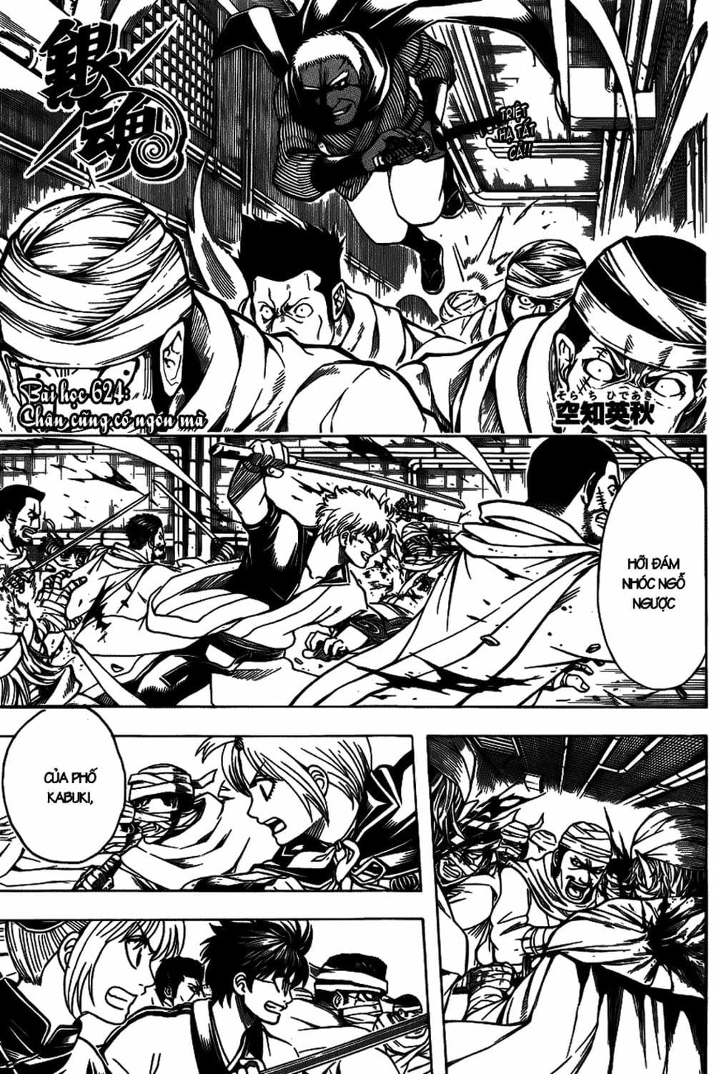 Truyện Tranh Gintama Linh Hồn Bạc: Luật Lệ Đặt Ra Là Để Phá Bỏ trang 7