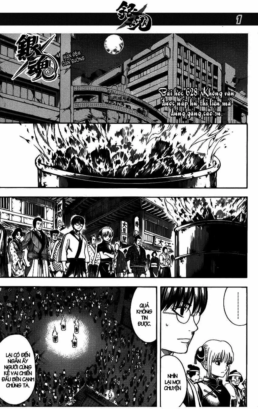 Truyện Tranh Gintama Linh Hồn Bạc: Luật Lệ Đặt Ra Là Để Phá Bỏ trang 7