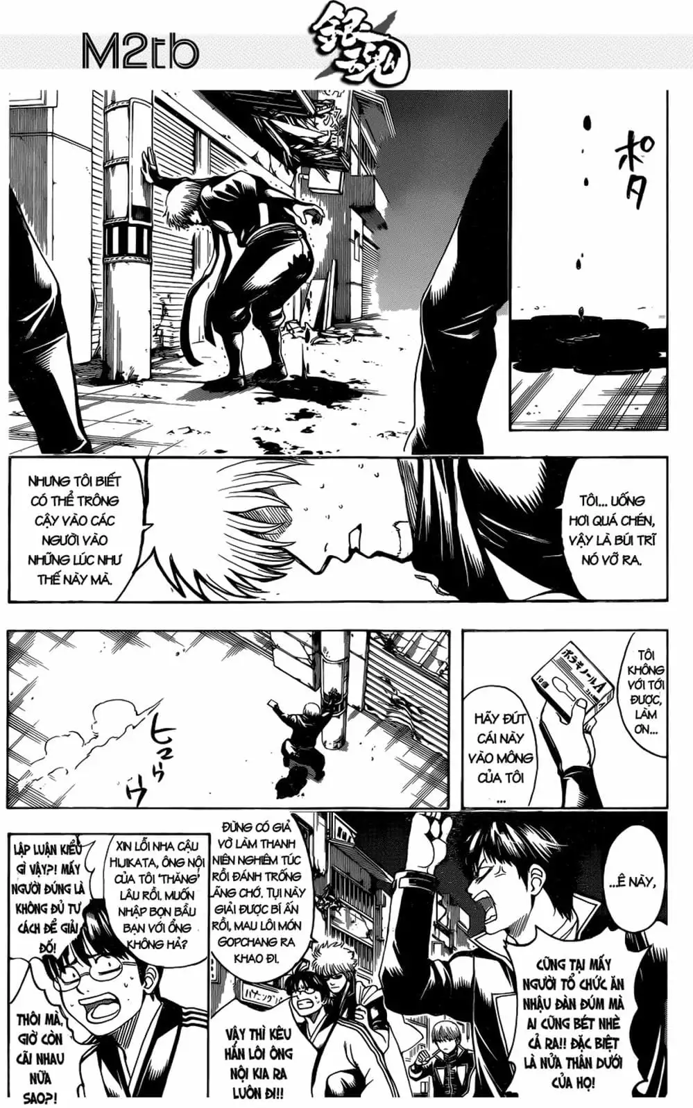 Truyện Tranh Gintama Linh Hồn Bạc: Luật Lệ Đặt Ra Là Để Phá Bỏ trang 7