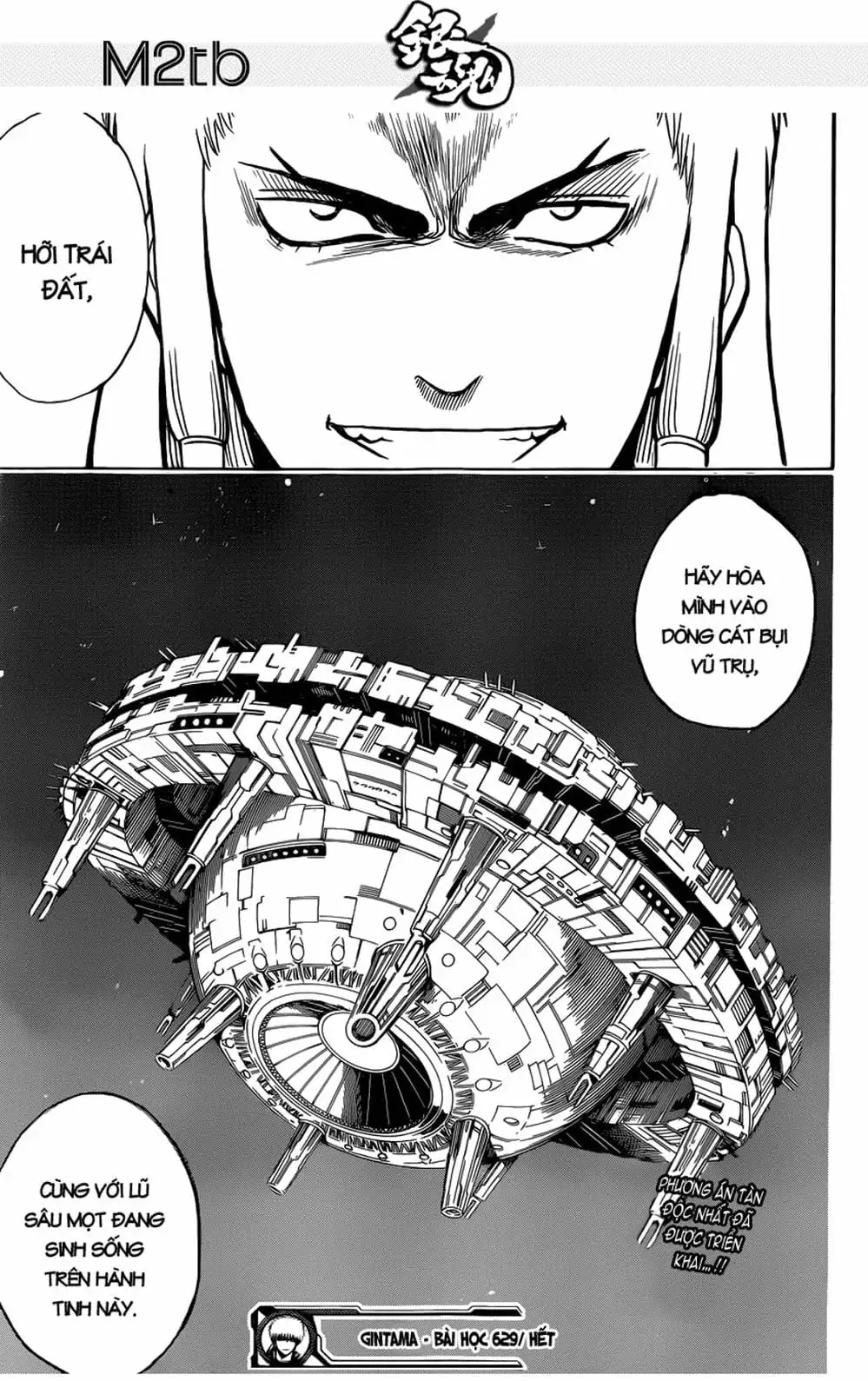 Truyện Tranh Gintama Linh Hồn Bạc: Luật Lệ Đặt Ra Là Để Phá Bỏ trang 7