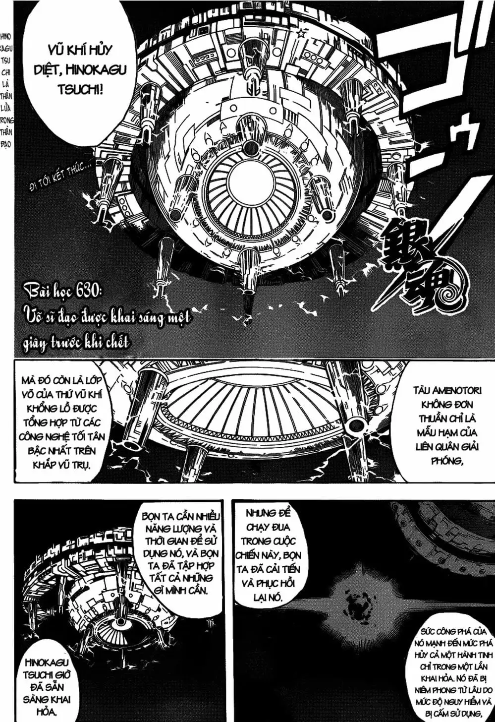 Truyện Tranh Gintama Linh Hồn Bạc: Luật Lệ Đặt Ra Là Để Phá Bỏ trang 7