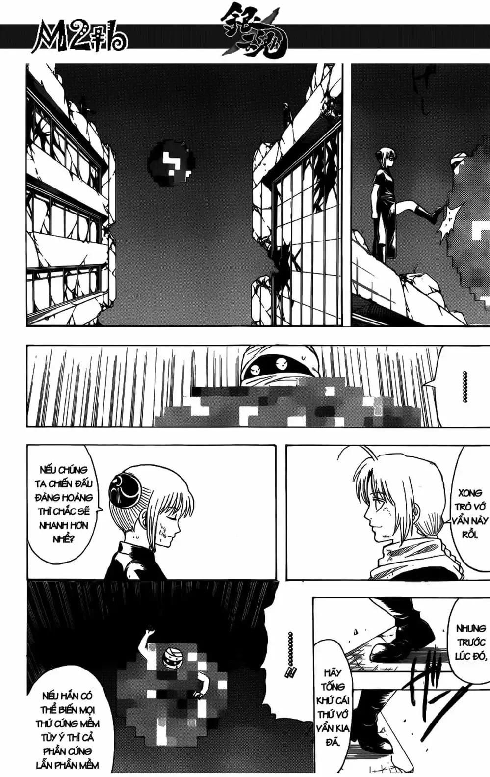 Truyện Tranh Gintama Linh Hồn Bạc: Luật Lệ Đặt Ra Là Để Phá Bỏ trang 7