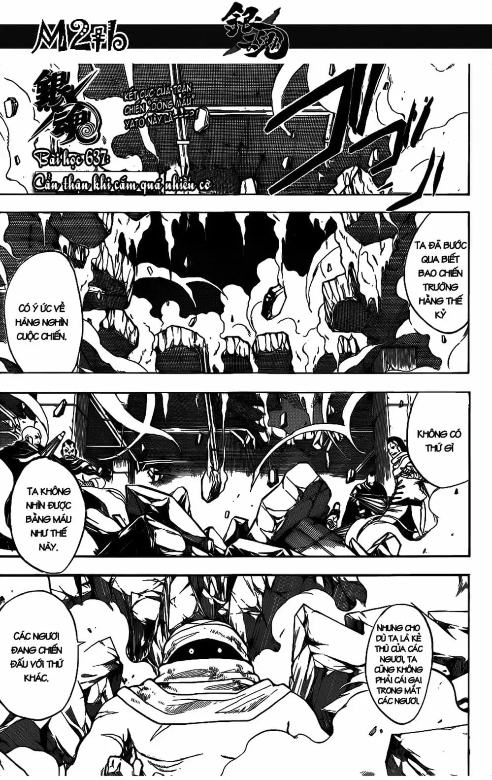 Truyện Tranh Gintama Linh Hồn Bạc: Luật Lệ Đặt Ra Là Để Phá Bỏ trang 7