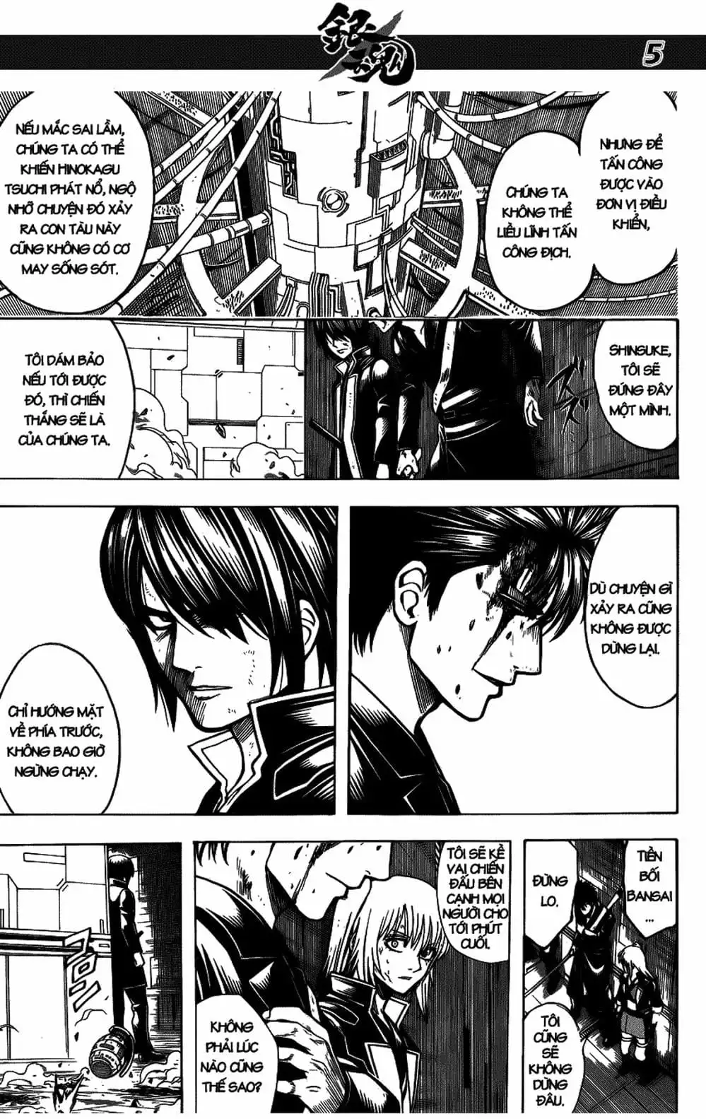 Truyện Tranh Gintama Linh Hồn Bạc: Luật Lệ Đặt Ra Là Để Phá Bỏ trang 7