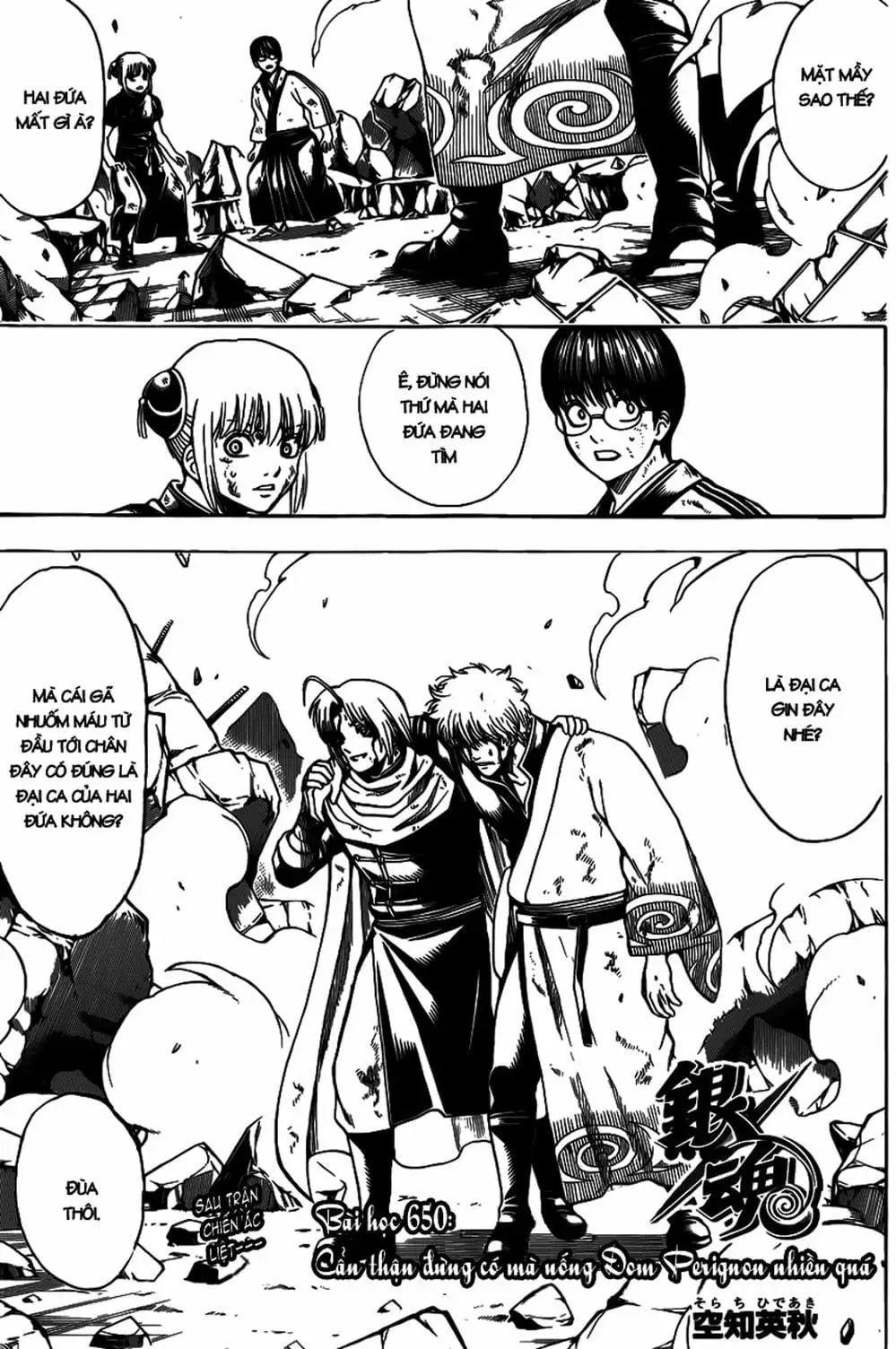 Truyện Tranh Gintama Linh Hồn Bạc: Luật Lệ Đặt Ra Là Để Phá Bỏ trang 7