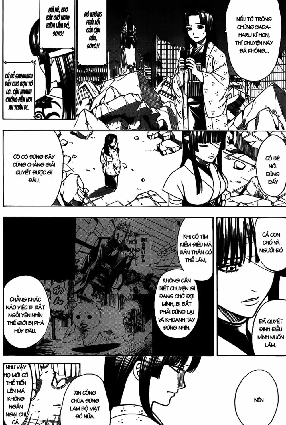 Truyện Tranh Gintama Linh Hồn Bạc: Luật Lệ Đặt Ra Là Để Phá Bỏ trang 7