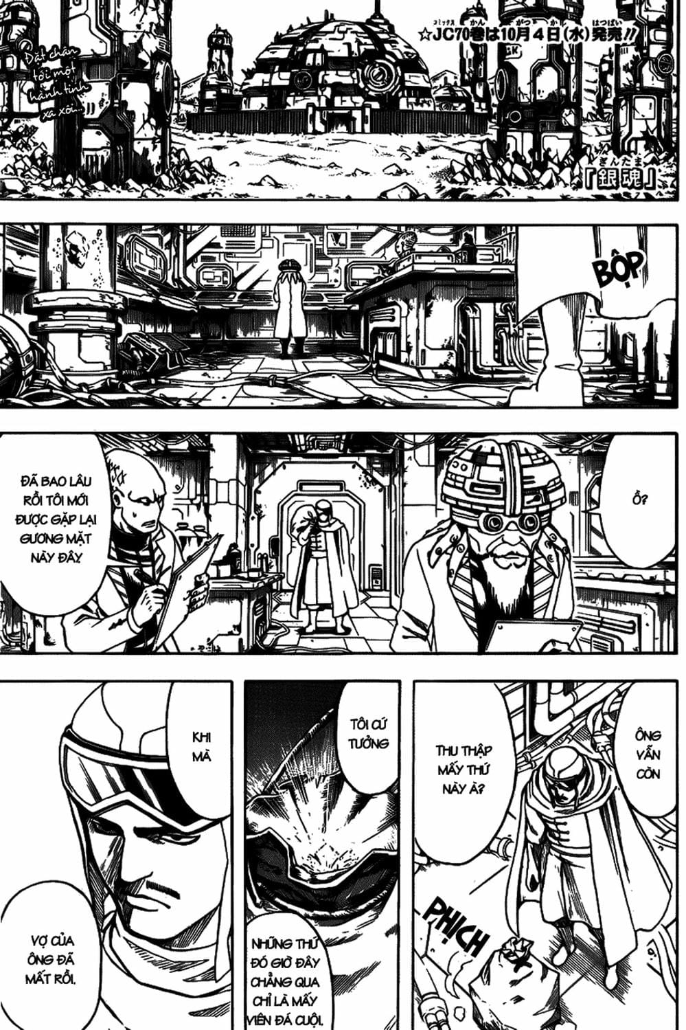 Truyện Tranh Gintama Linh Hồn Bạc: Luật Lệ Đặt Ra Là Để Phá Bỏ trang 7