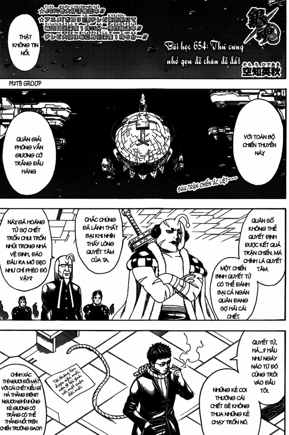 Truyện Tranh Gintama Linh Hồn Bạc: Luật Lệ Đặt Ra Là Để Phá Bỏ trang 7